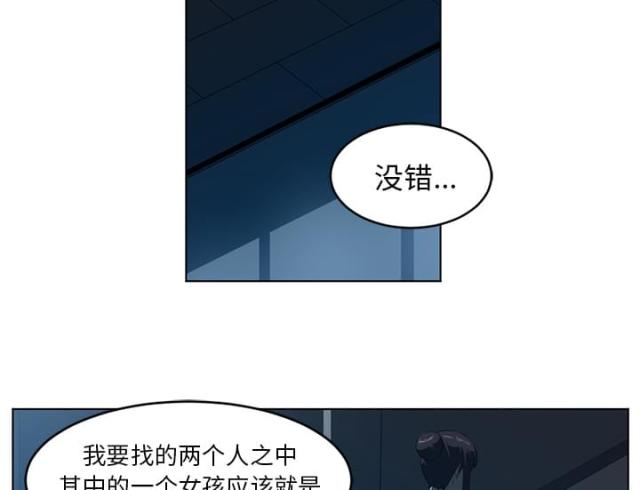 第69话44