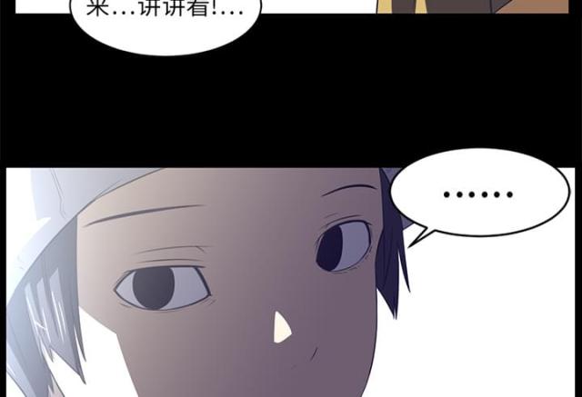 第24话19