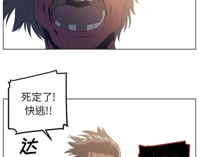 第42话6
