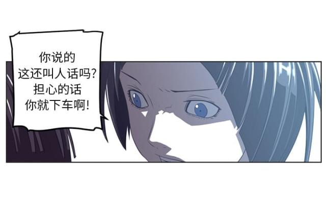 第40话21