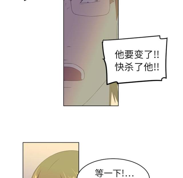 第14话10