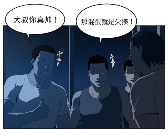 第69话35
