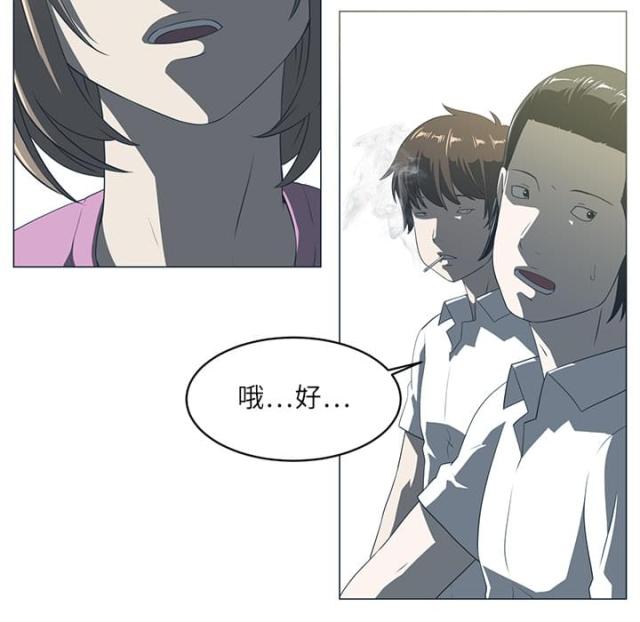第10话29
