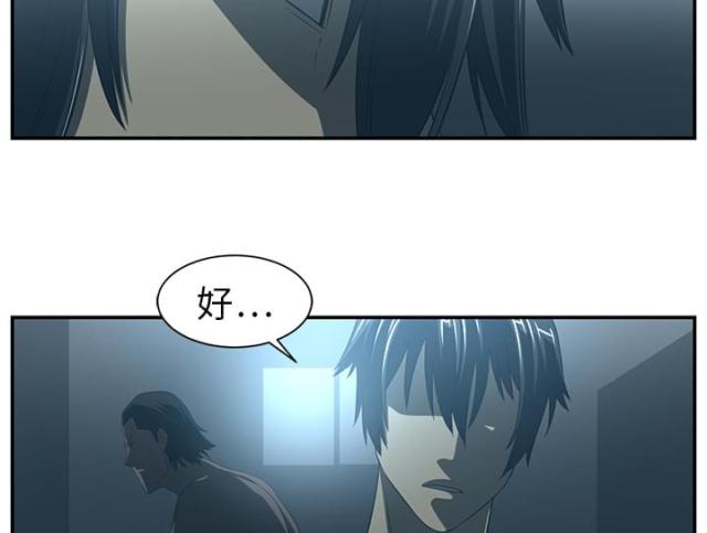 第28话36