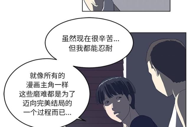 第71话53