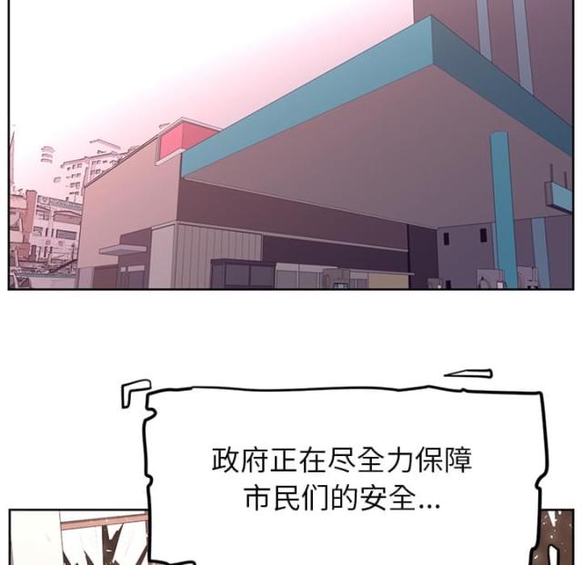 第61话2