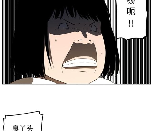 第38话16