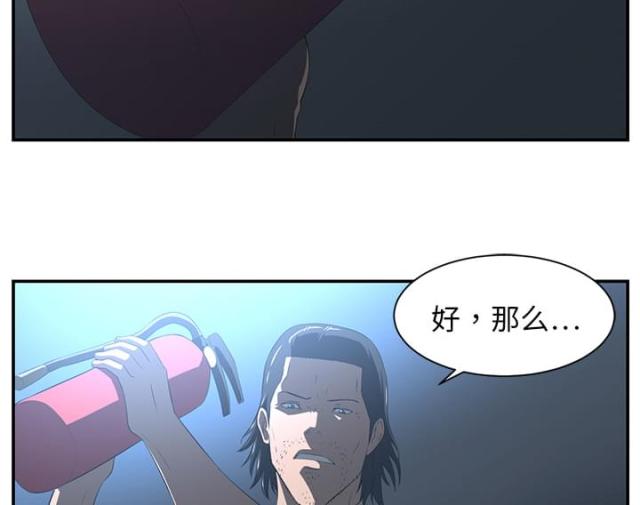 第27话5
