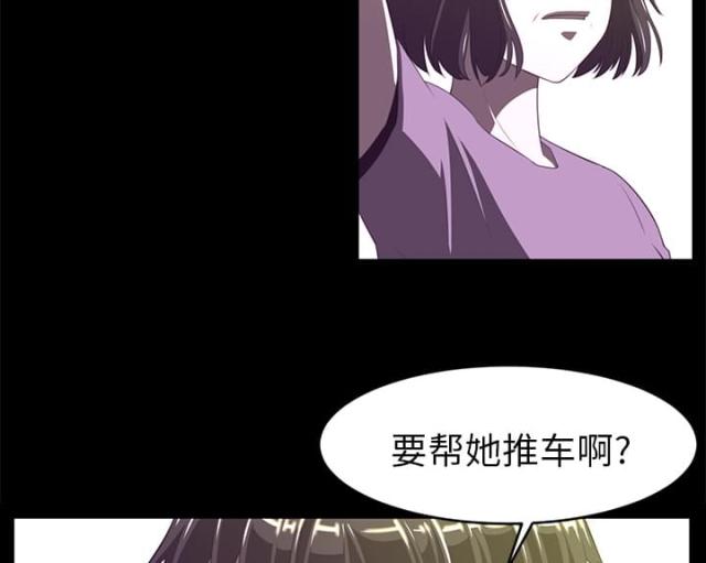 第25话16