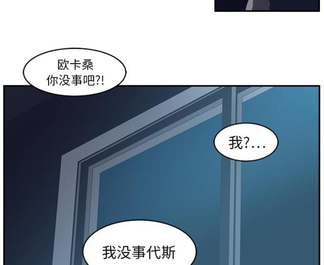 第30话7