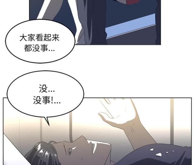 第41话19