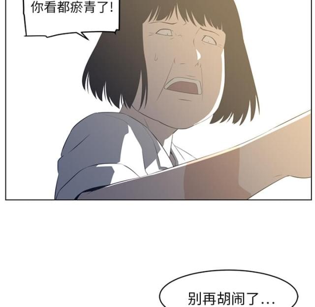 第38话27