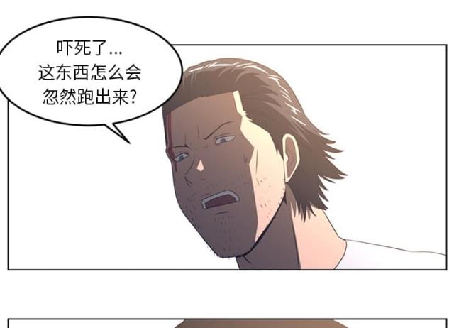 第41话39