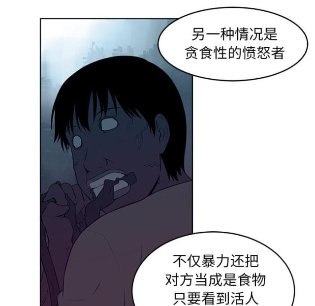 第63话19