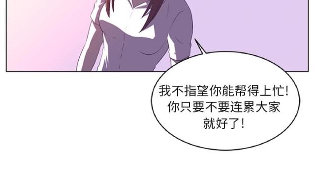 第16话11