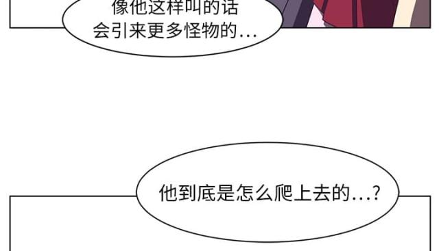 第16话41