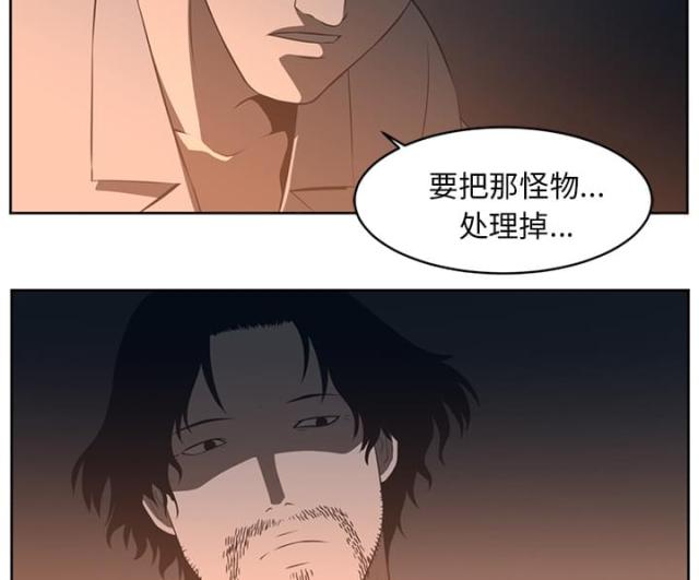 第50话21