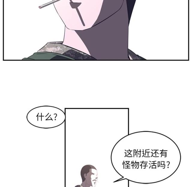 第33话45
