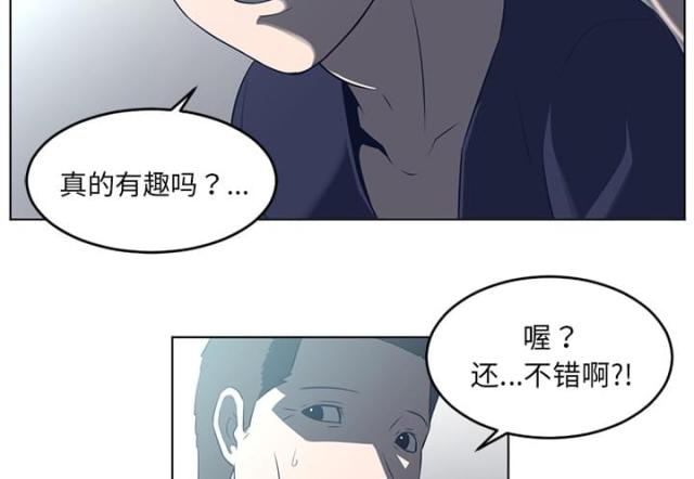 第71话28