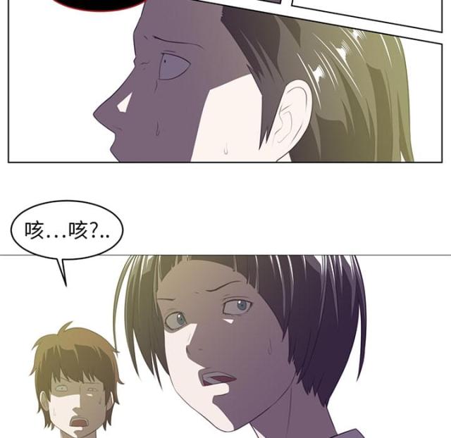 第11话23