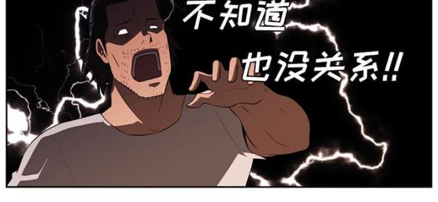 第59话19