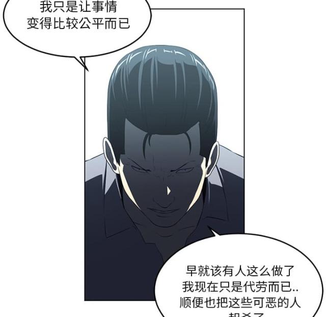 第73话50