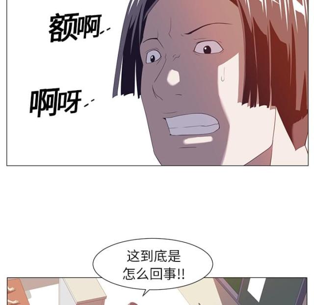 第3话46