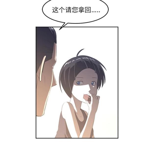 第53话26