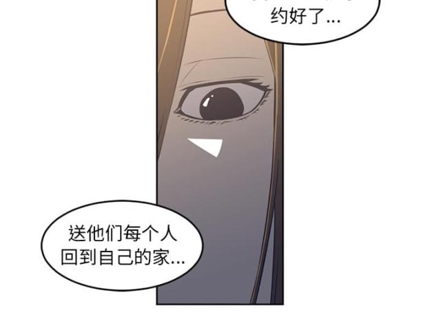 第53话36