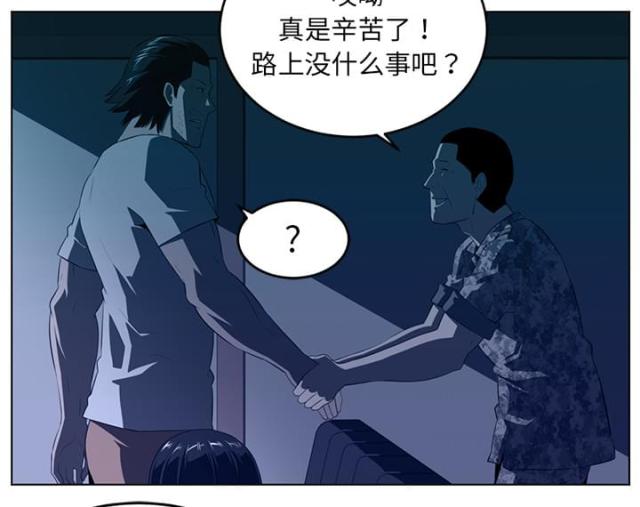 第68话45