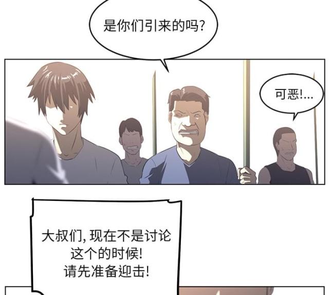 第46话1