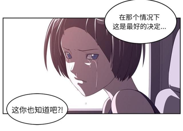 第65话14