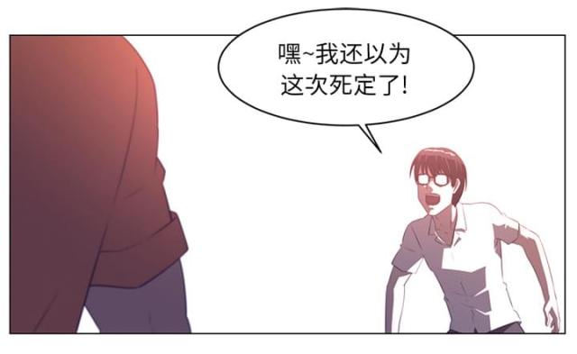 第21话50