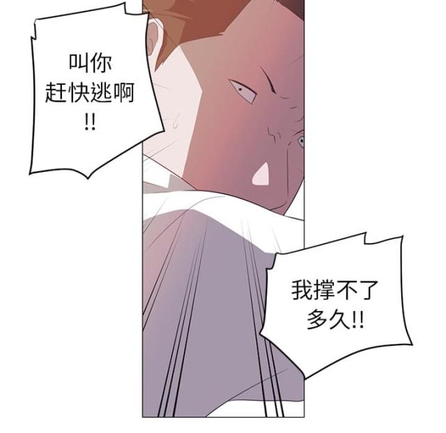 第4话28