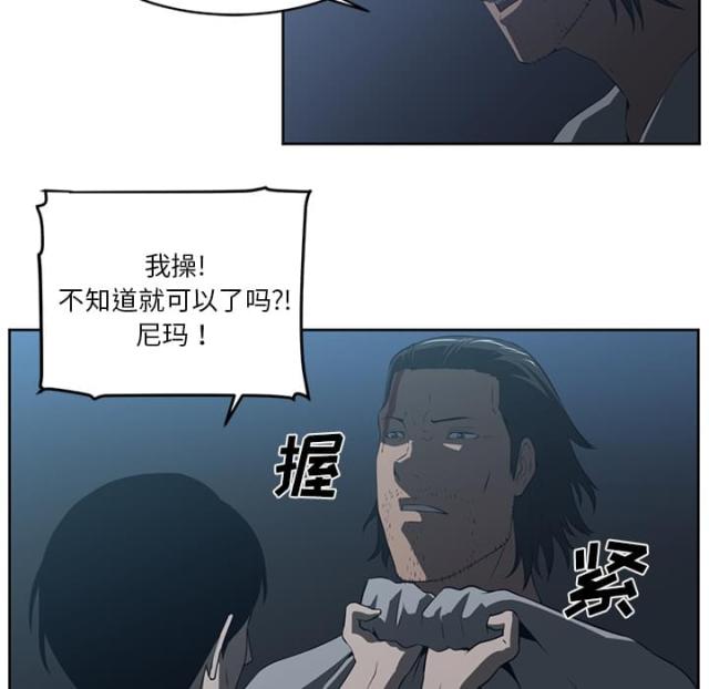 第47话16