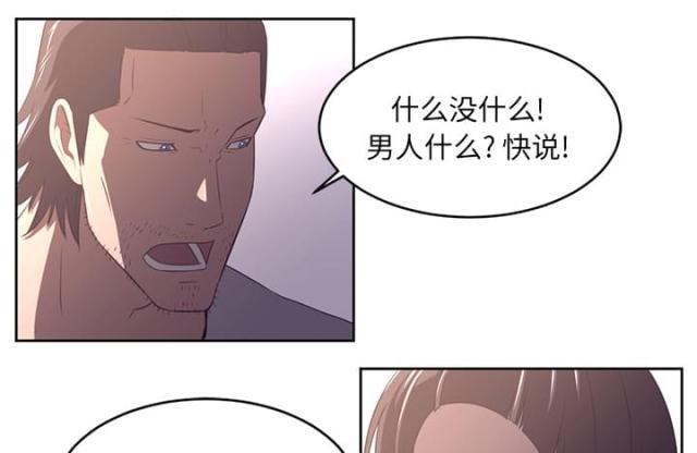 第59话17