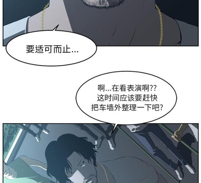 第47话29