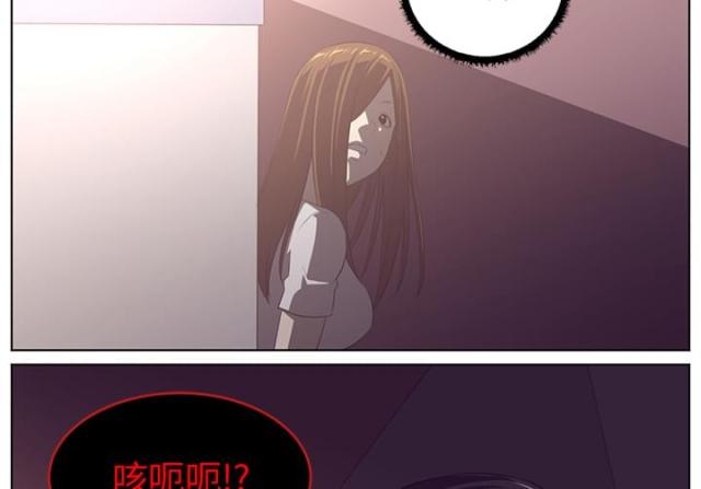 第75话12