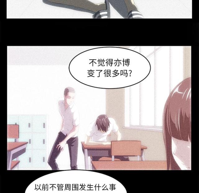 第40话4