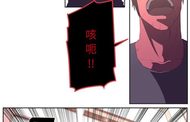 第61话9