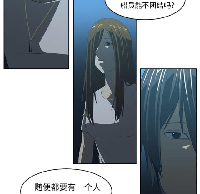 第48话26
