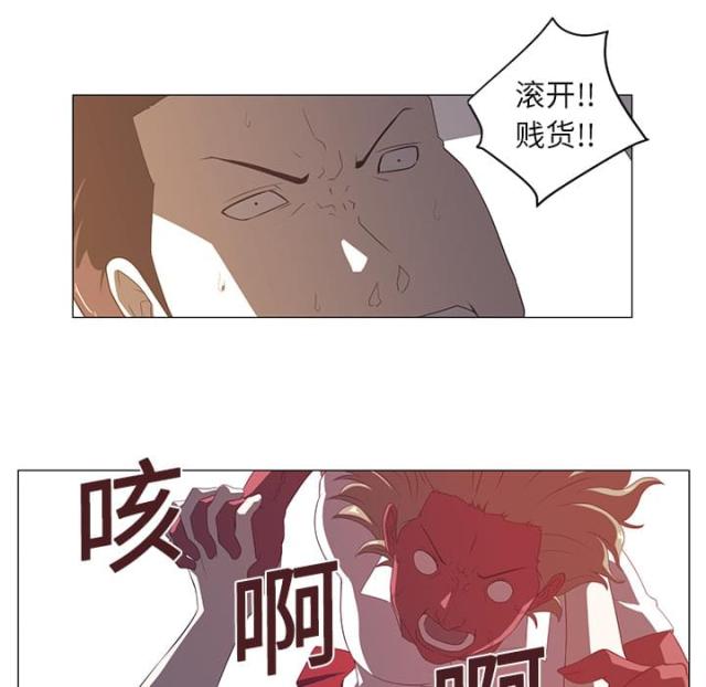 第5话25