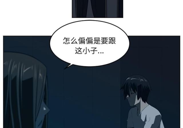 第67话18