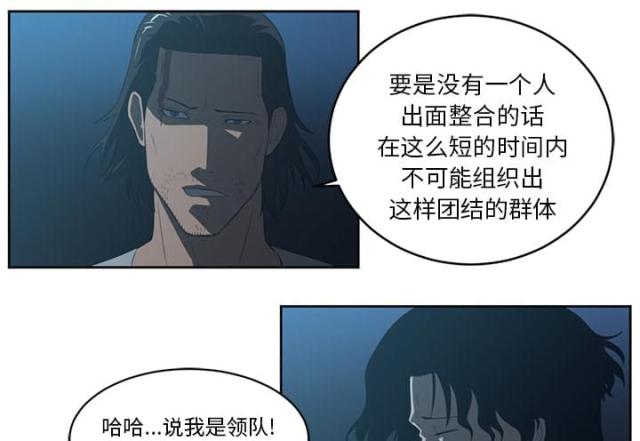 第48话24