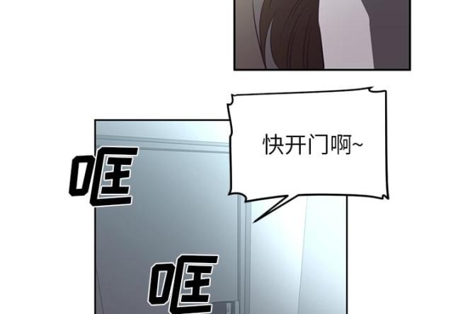 第52话6