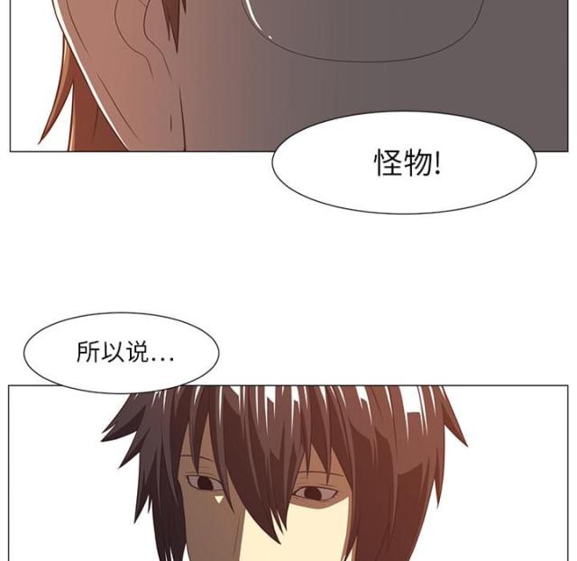 第7话3