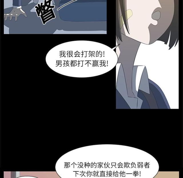 第8话12