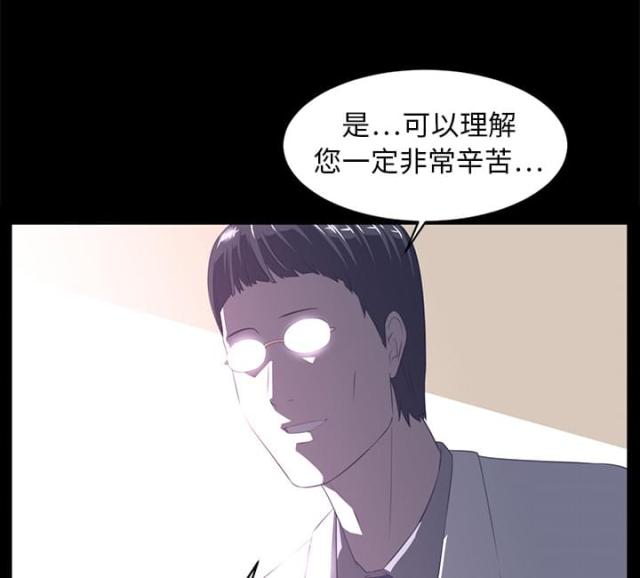 第26话8