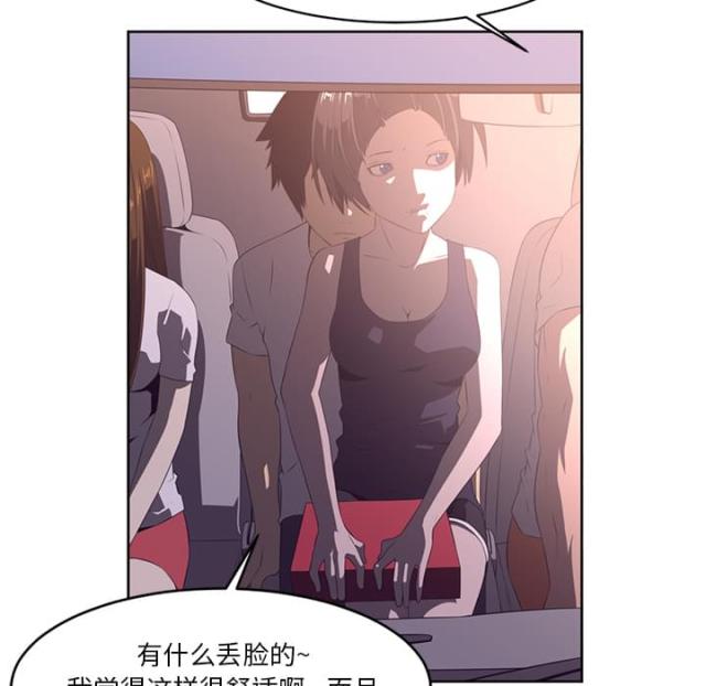 第57话20