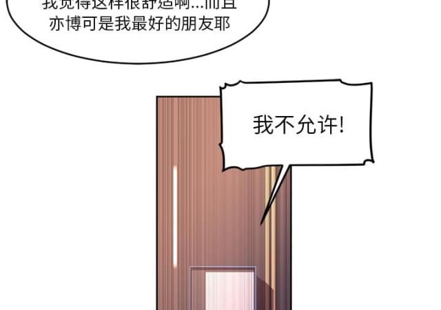 第57话21